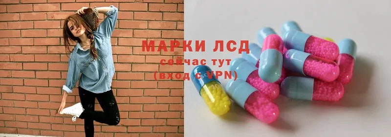 LSD-25 экстази ecstasy Ак-Довурак