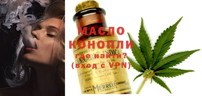 Дистиллят ТГК THC oil  Ак-Довурак 